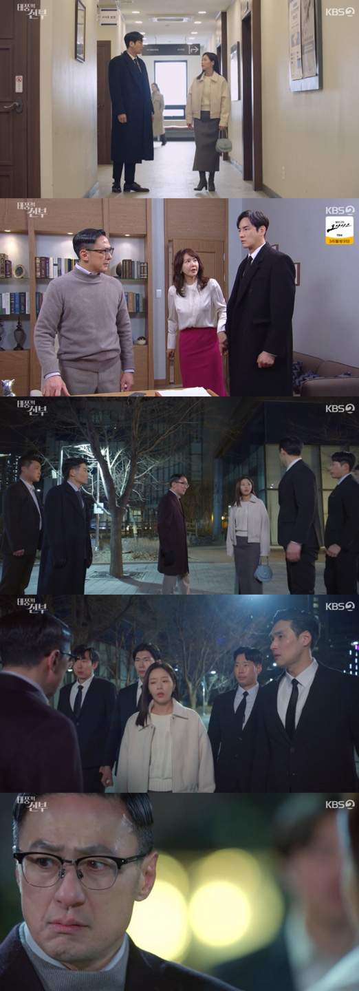 /사진='태풍의신부' 방송화면 캡쳐