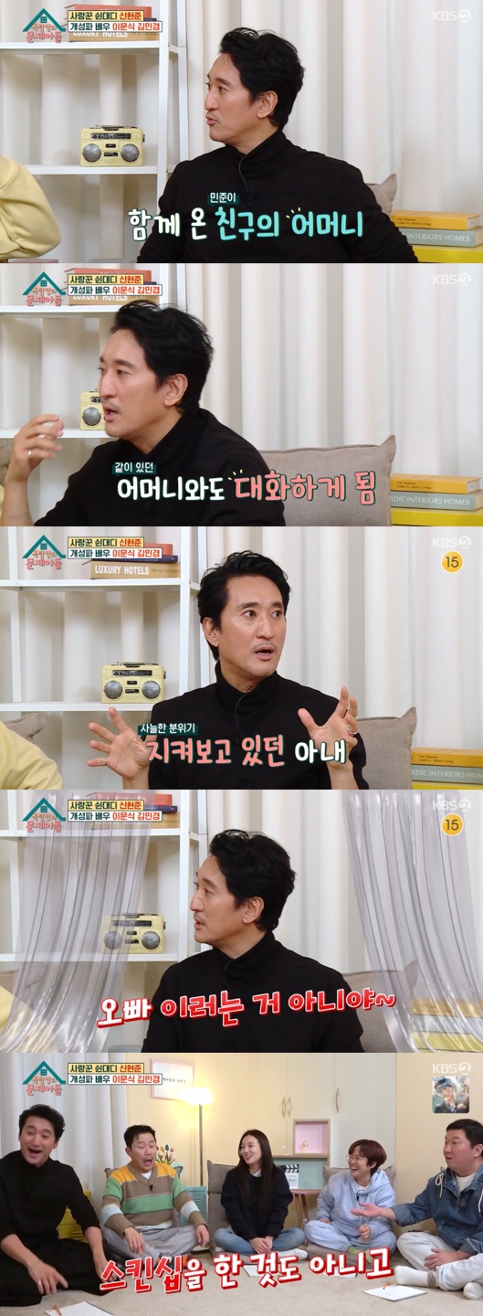 /사진='옥탑방문제아들' 방송화면 캡쳐