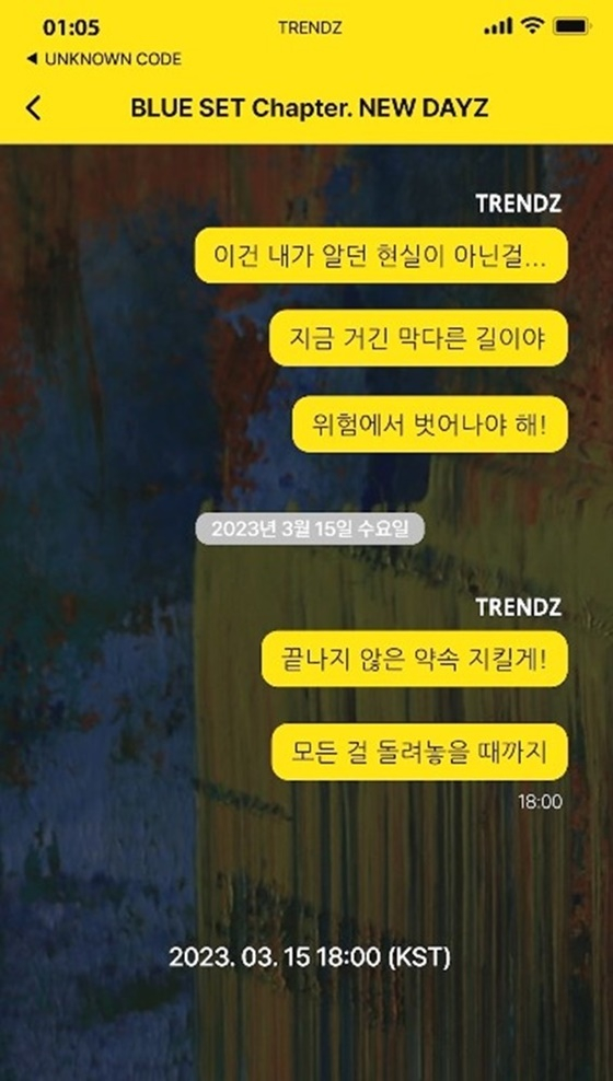 /사진=글로벌에이치미디어