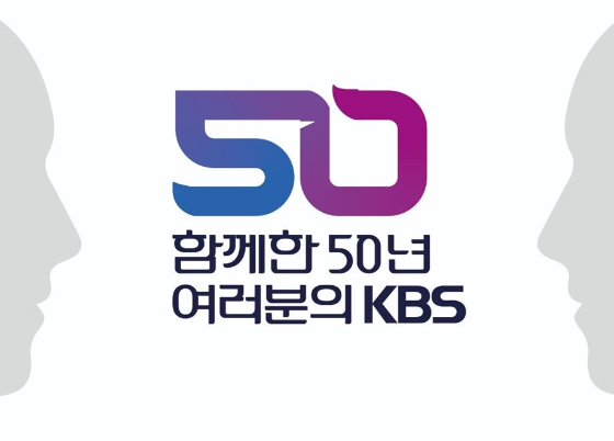 /사진=KBS