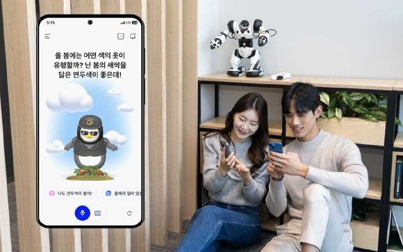 모델이 '에이닷'을 사용하는 모습