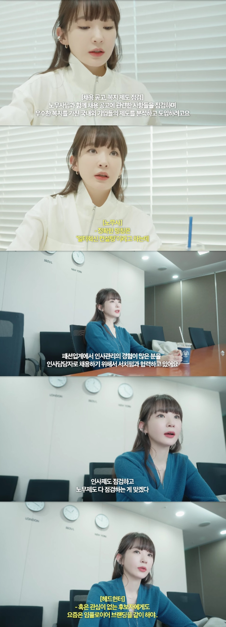 강민경 / 사진=유튜브 채널 걍밍경
