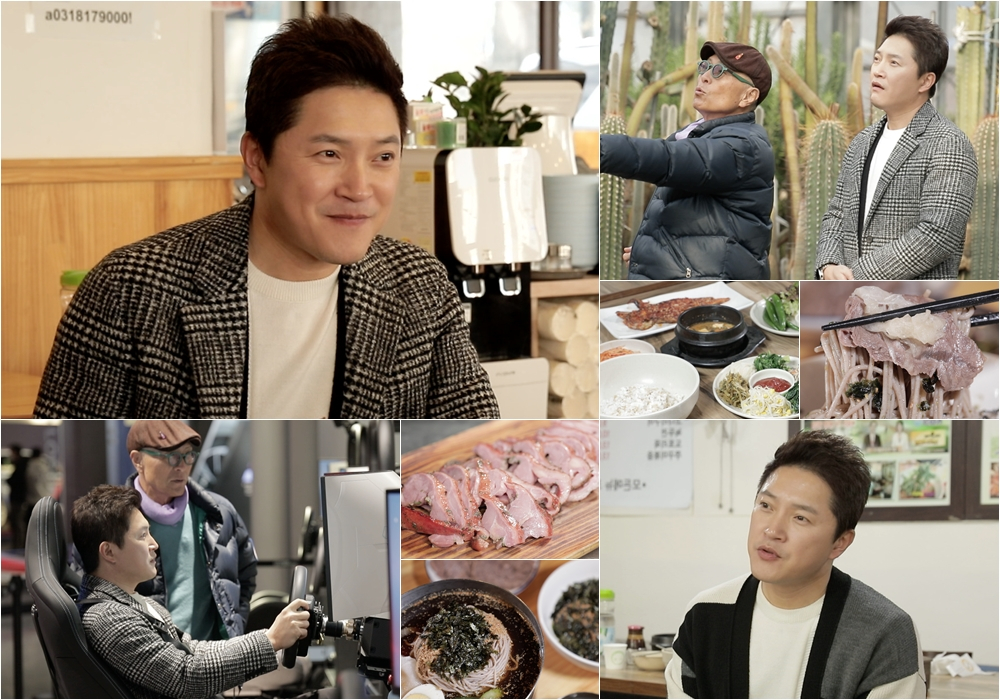 /사진=TV조선