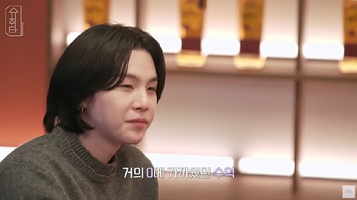 /사진=유튜브 채널 BANGTANTV