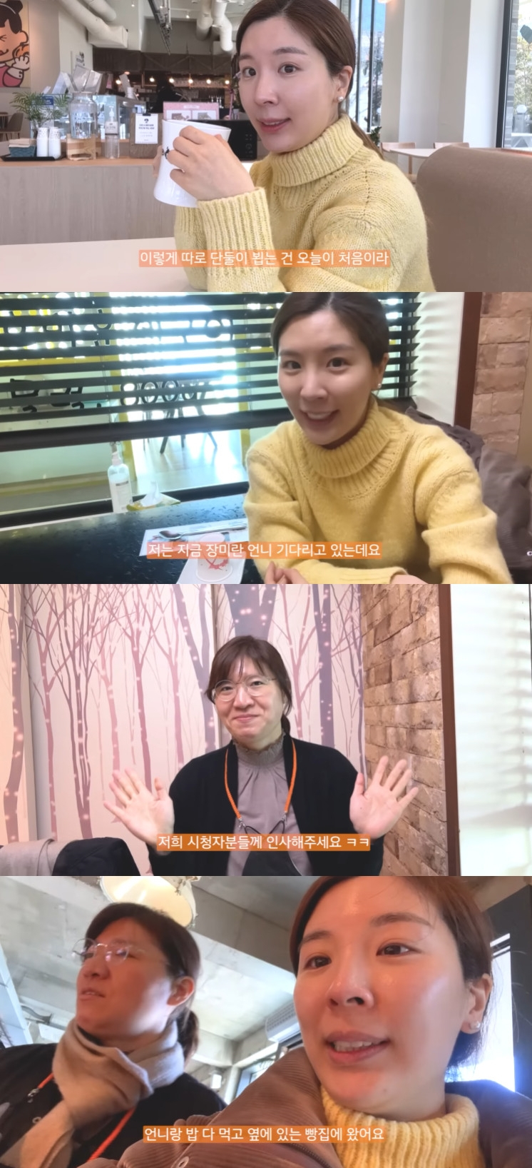 사진=유튜브 채널 햄연지