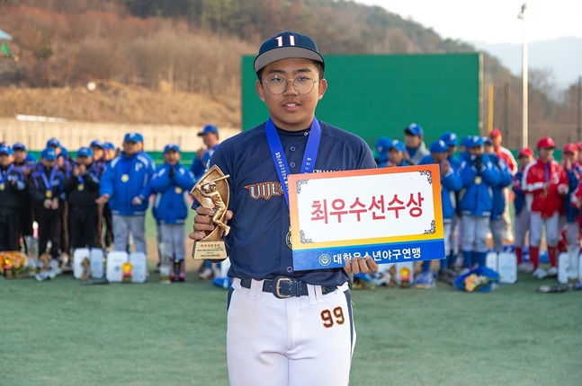 MVP 조재민(경기 의정부시유소년야구단). /사진=대한유소년야구연맹