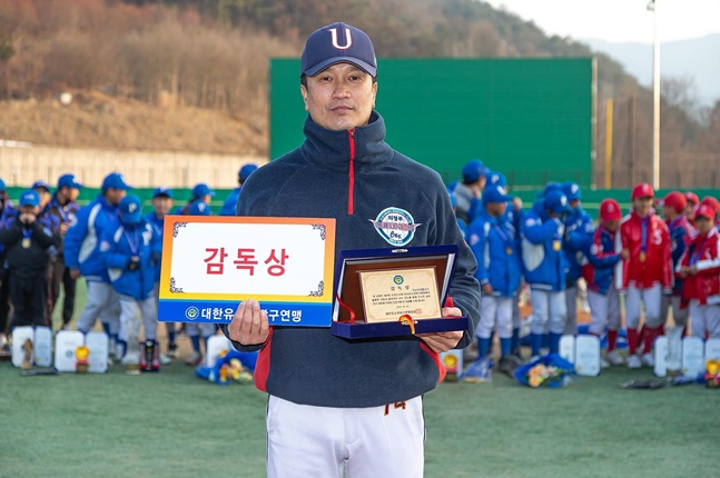 감독상을 받은 조남기 경기 의정부시유소년야구단 감독. /사진=대한유소년야구연맹