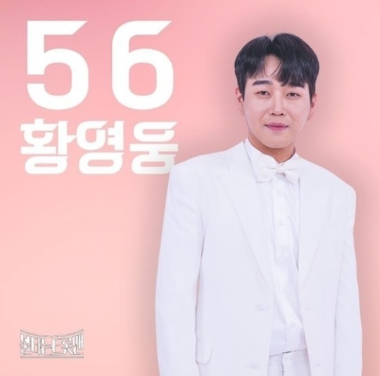 /사진=MBN