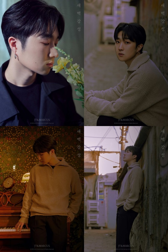 /사진=MLD엔터테인먼트