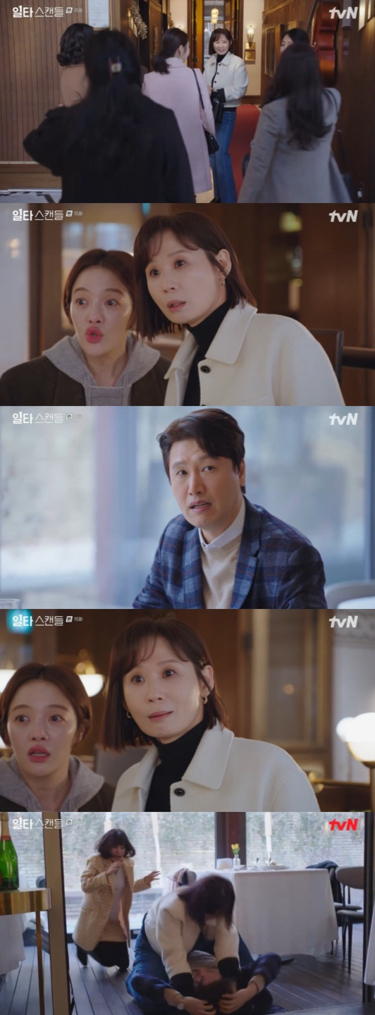 /사진='일타스캔들' 방송화면 캡쳐