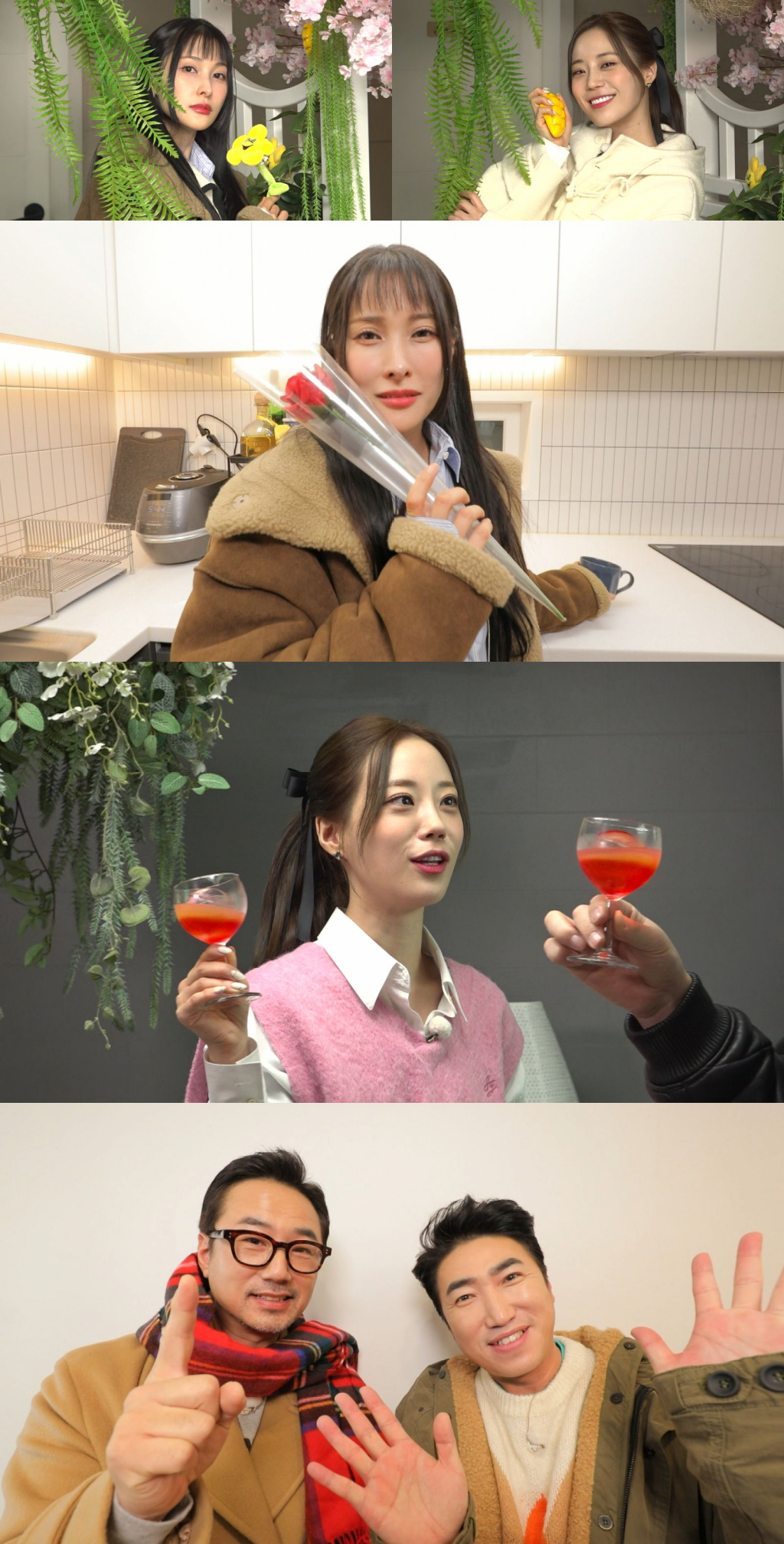 /사진=MBC '구해줘! 홈즈'