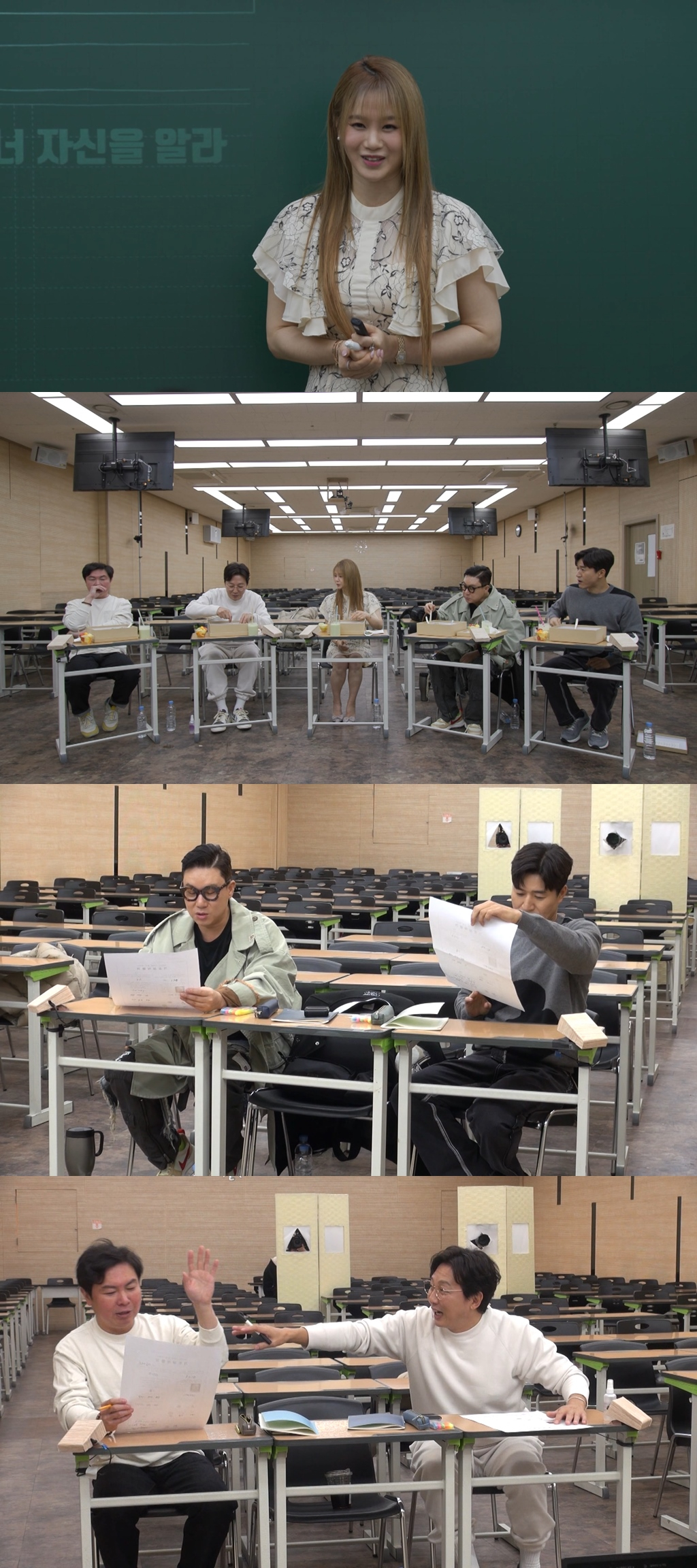 /사진=SBS '미운 우리 새끼'