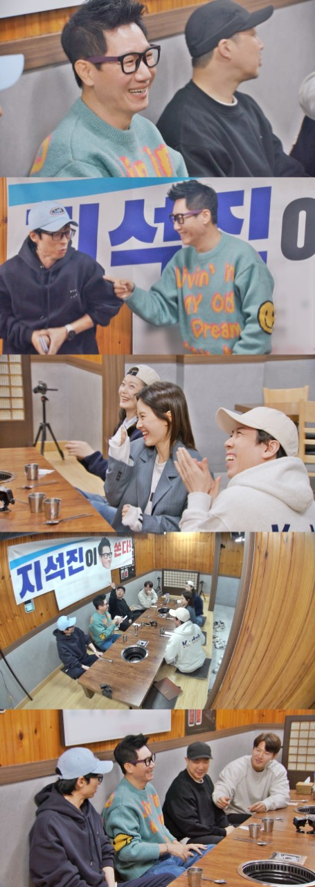 /사진=SBS '런닝맨'