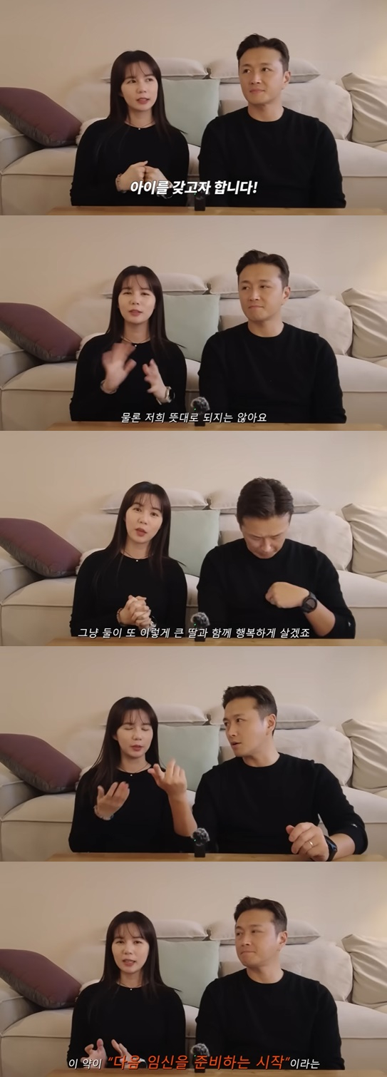 /사진=영상 캡처