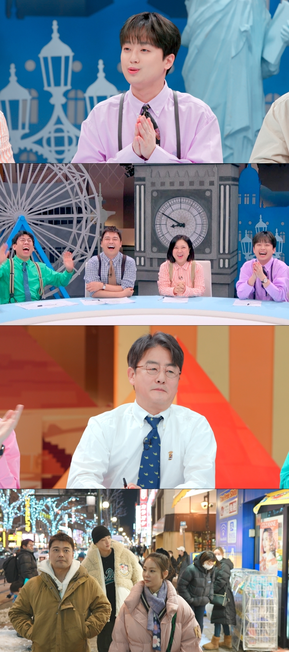 /사진제공=JTBC '톡파원25시'