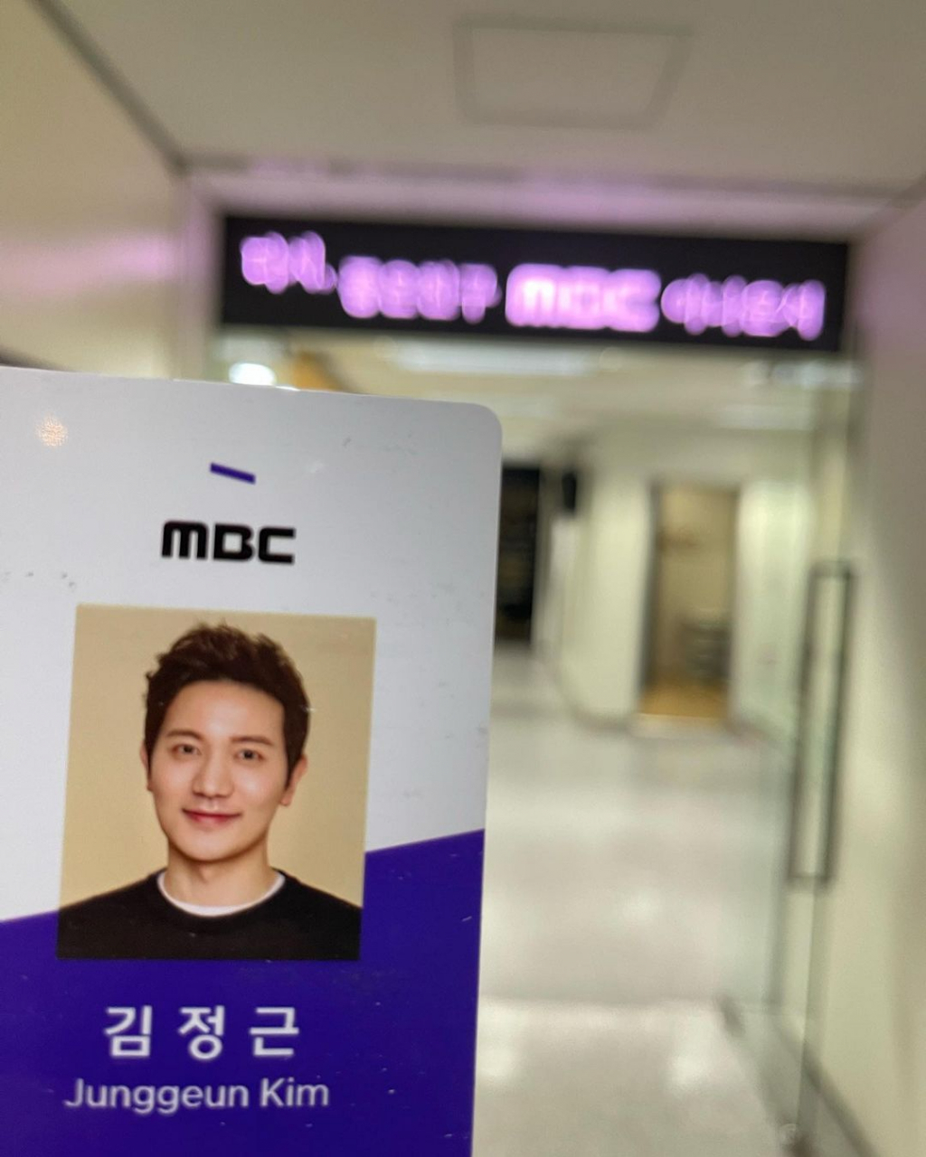 사진=김정근 인스타그램