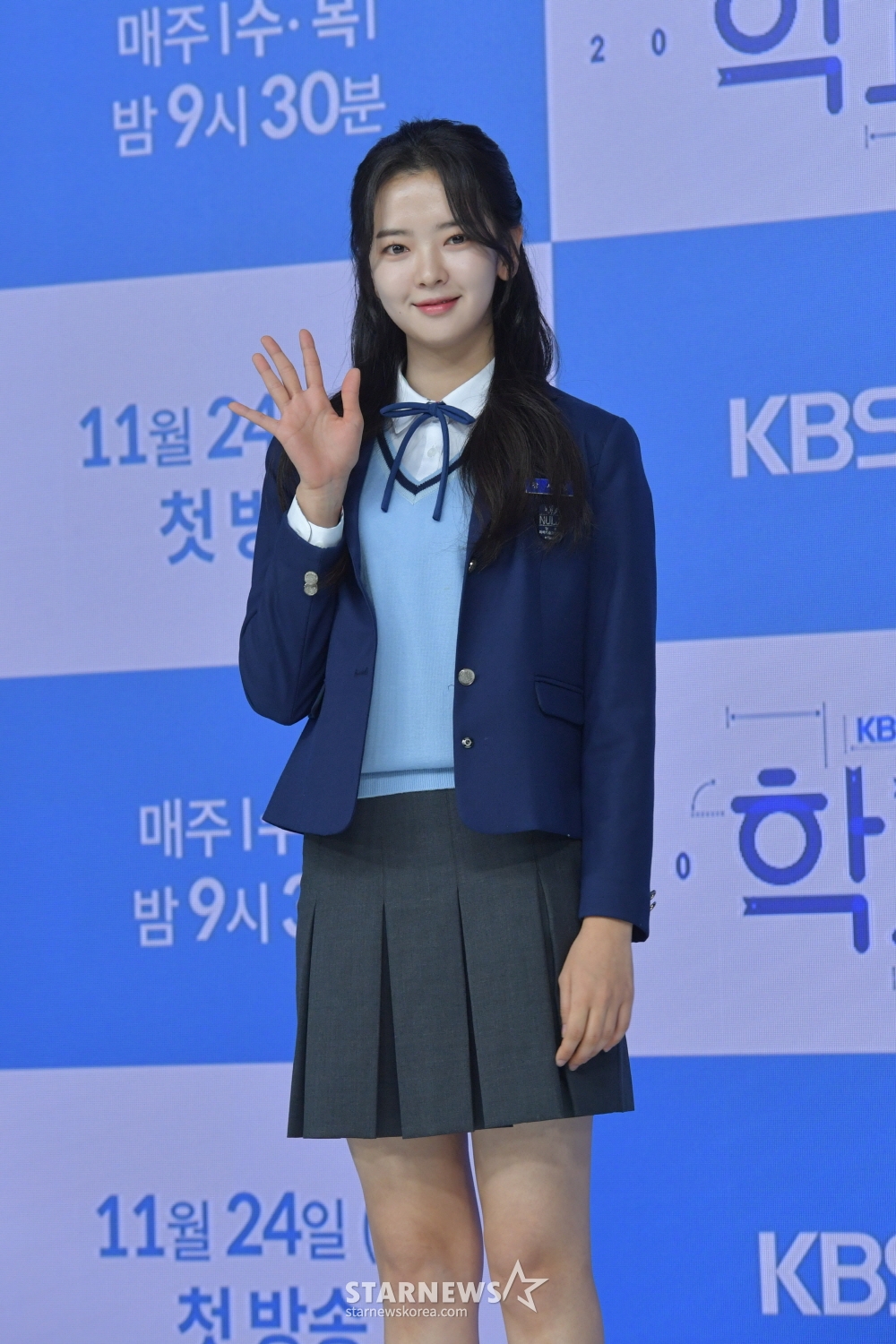 배우 황보름별이 24일 오후 온라인 생중계로 진행된 KBS 새 드라마 '학교2021' 제작발표회에 참석해 포즈를 취하고 있다. 입시 경쟁이 아닌 다른 길을 선택한 모호한 경계에 놓인 열여덟 청춘들의 꿈과 우정, 설렘의 성장기를 그린 드라마 '학교2021'은 오늘(24일) 첫 방송된다. /사진제공=KBS 2021.11.24 /사진=이동훈 기자 photoguy@