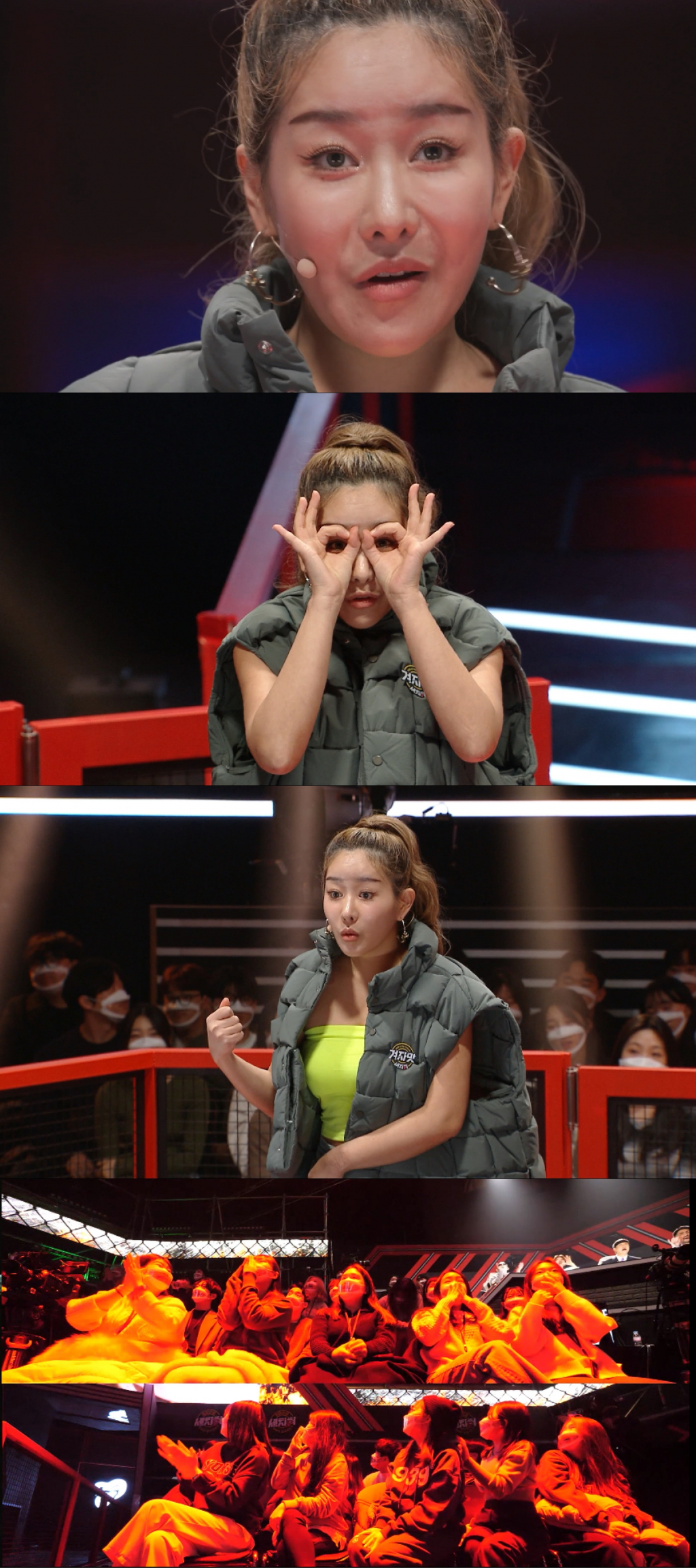 /사진제공=MBC '세치혀'