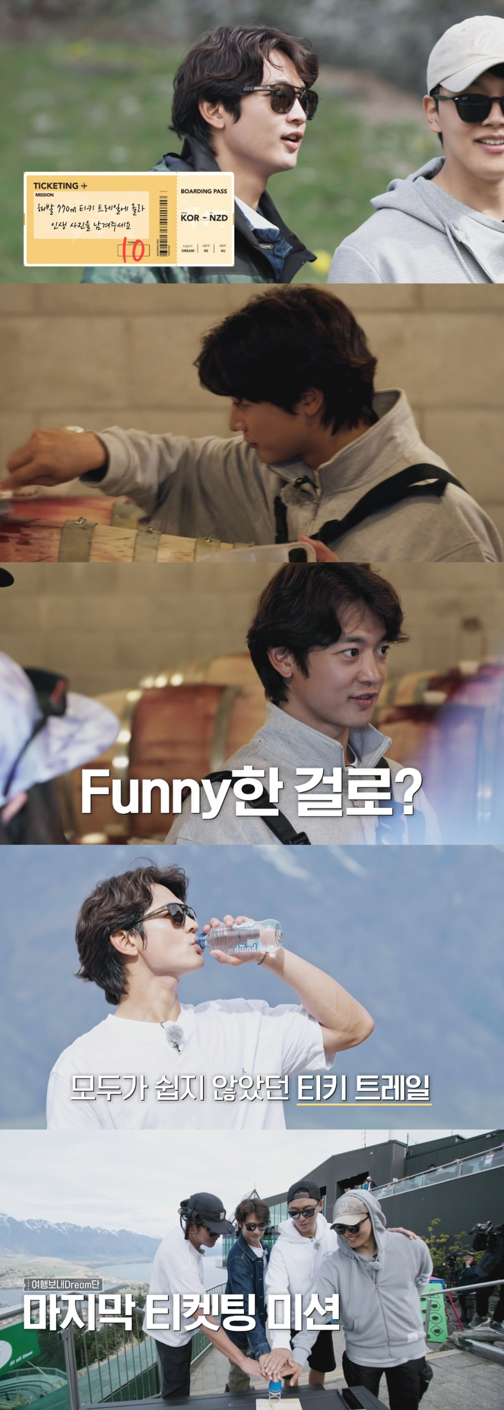 /사진제공=티빙 '두발로 티켓팅'