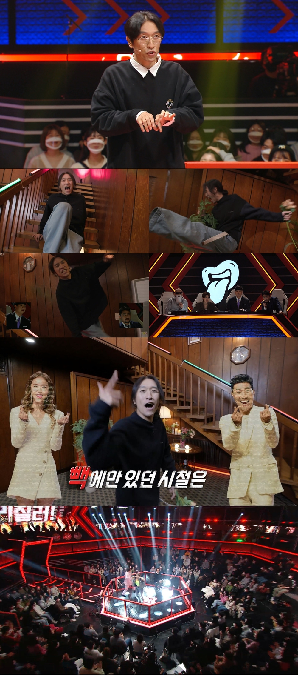 /사진=MBC