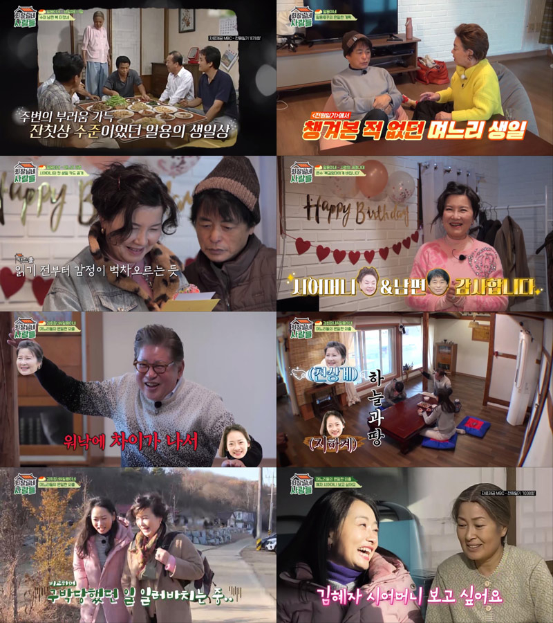 /사진제공=tvN STORY