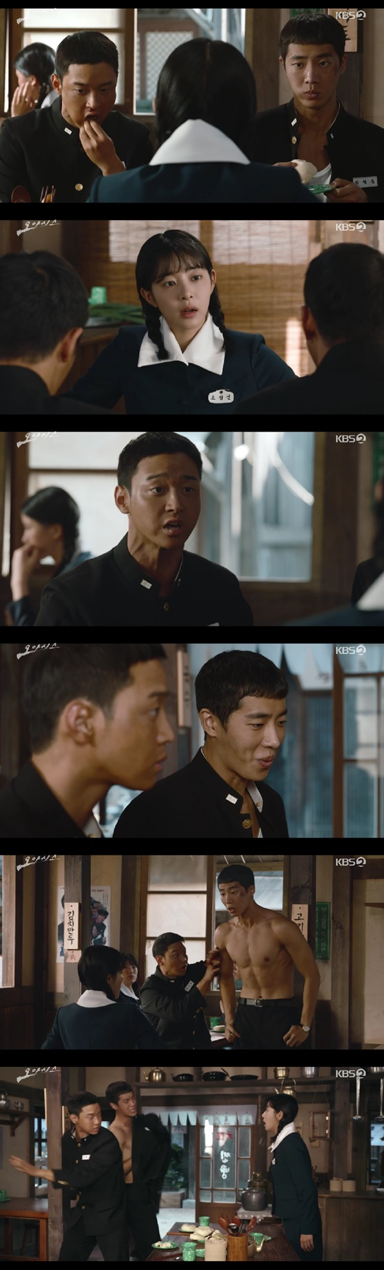 /사진=KBS 2TV 방송화면