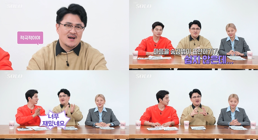 /사진제공=ENA, SBS플러스 '나는 솔로'