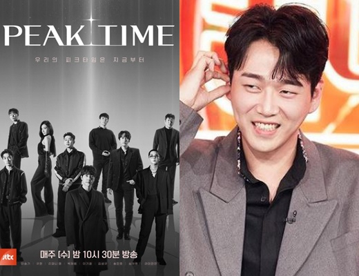 /사진='피크타임', '불타는 트롯맨'