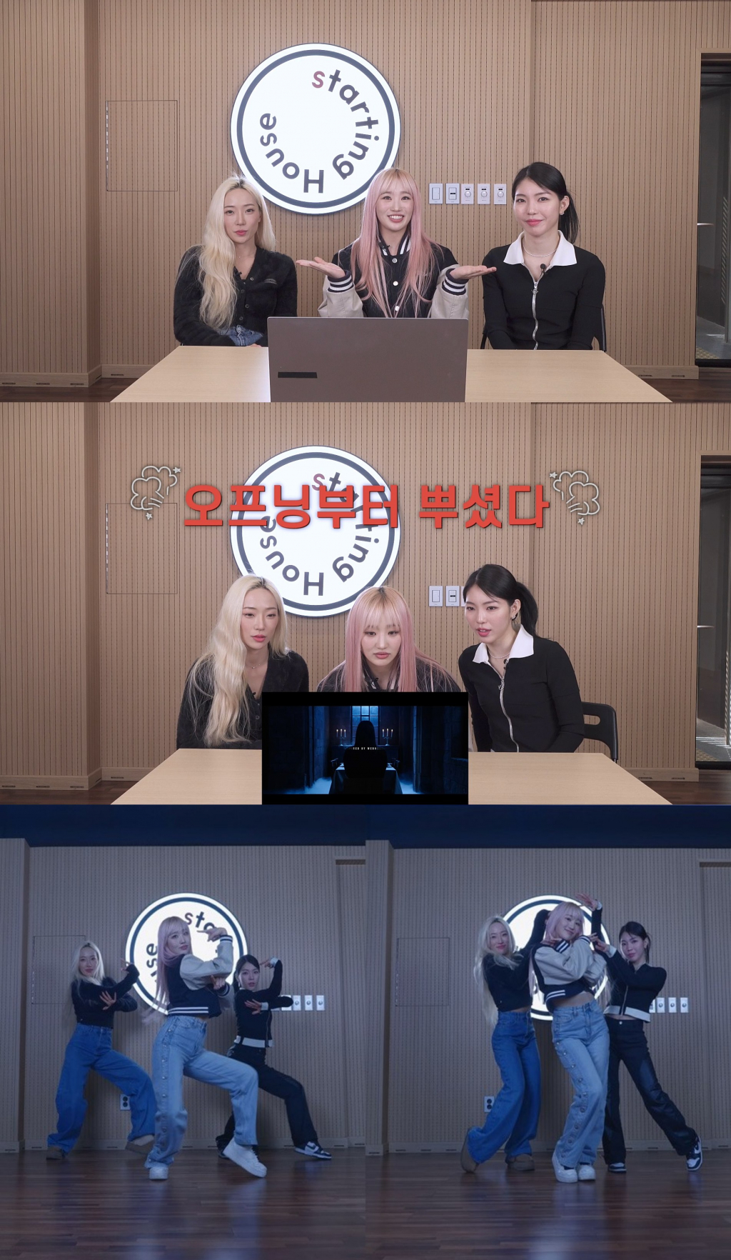 /사진제공=팀 에스에이치이