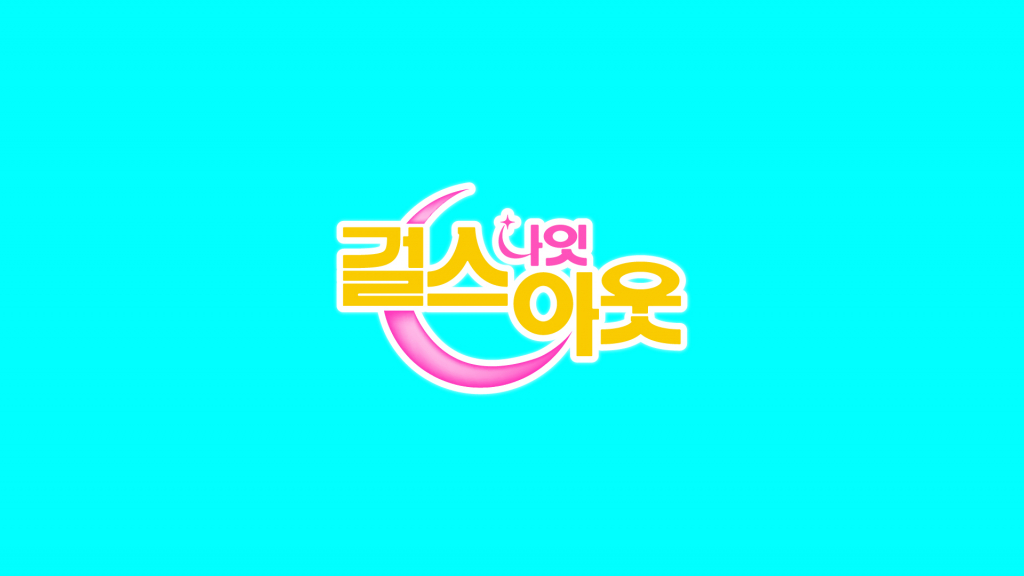 /사진제공=엠