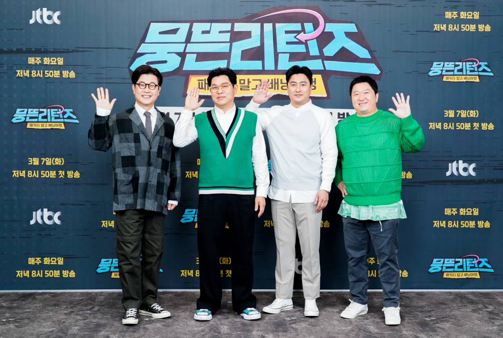/사진=JTBC