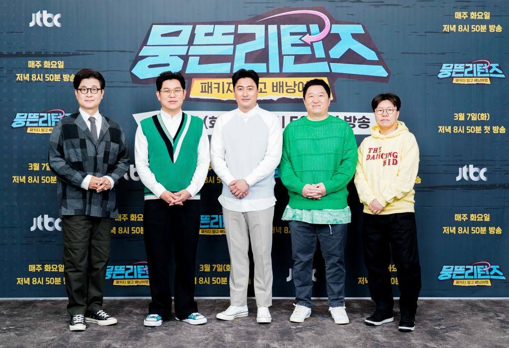 /사진=JTBC