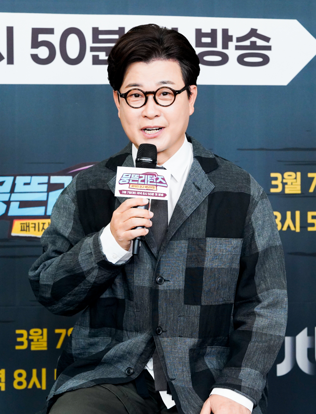 /사진=JTBC