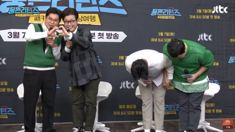 /사진=JTBC