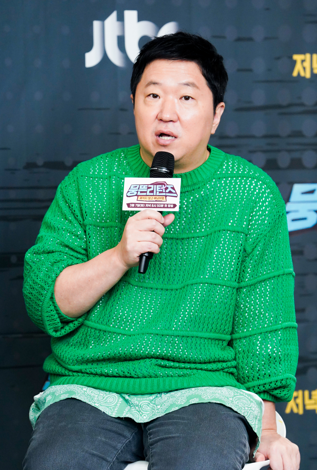 /사진=JTBC