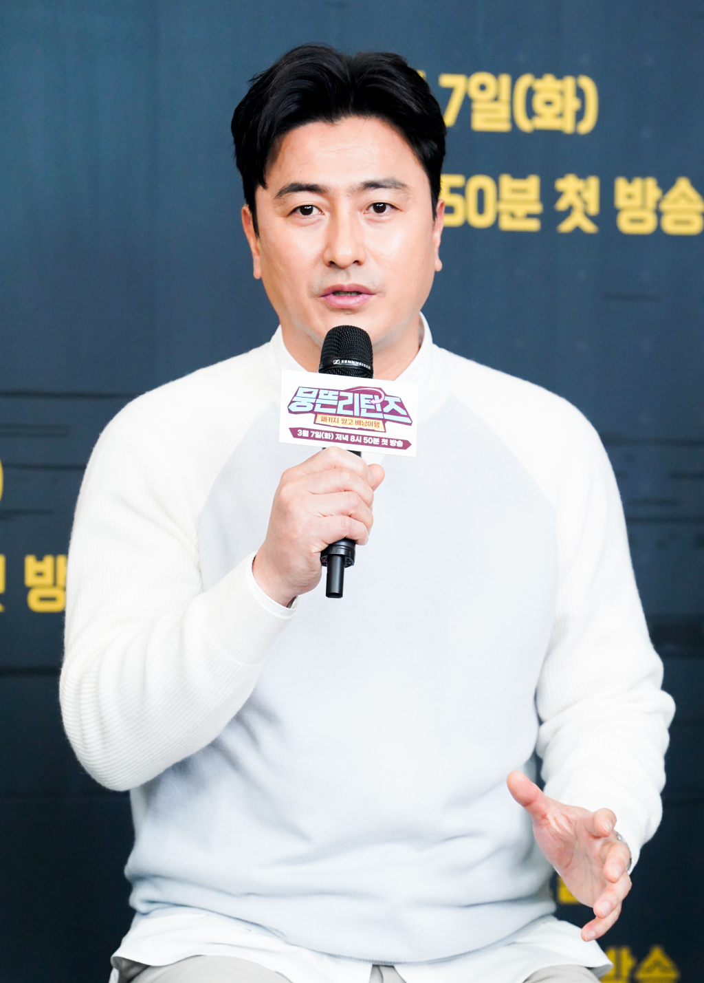 /사진=JTBC