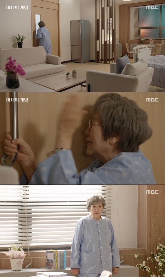 /사진='마녀의 게임' 방송화면