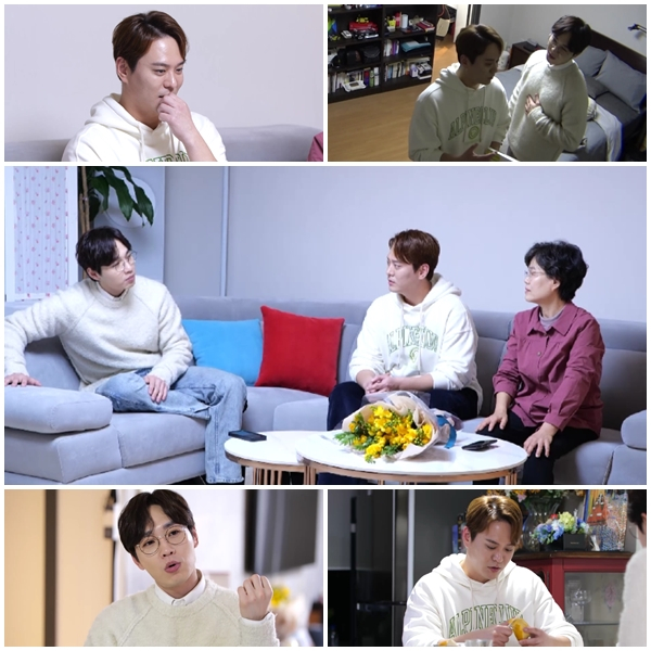 /사진제공='요즘 남자 라이프-신랑수업'