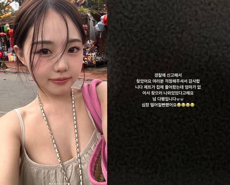 /사진=홍영기 인스타그램