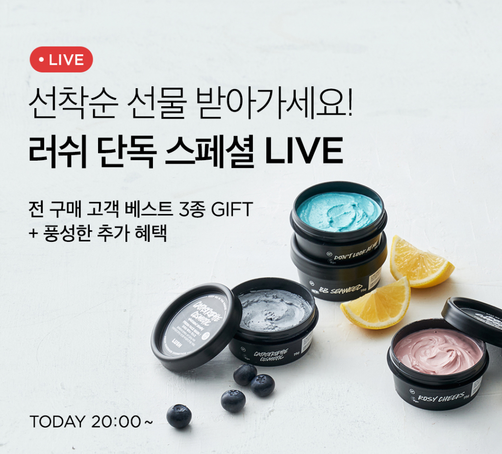 /사진제공=컬리