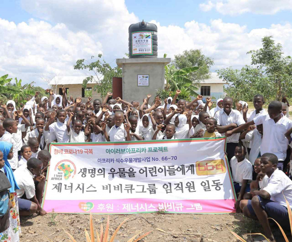 /사진제공=제너시스BBQ