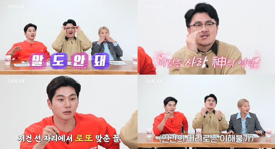/사진제공=SBS PLUS, ENA