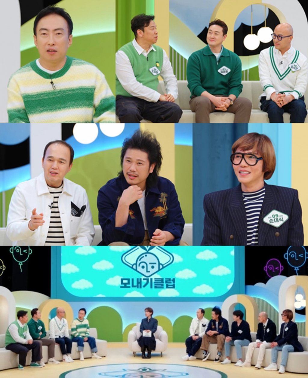 /사진제공='모내기클럽'