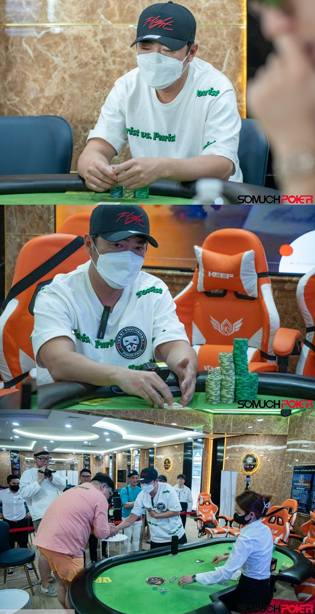 /사진=SOMUCHPOKER