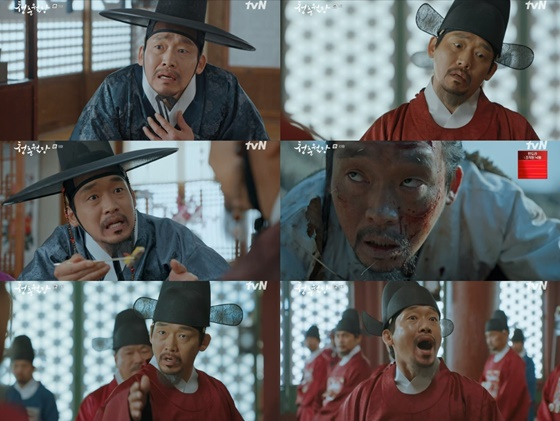 /사진=tvN