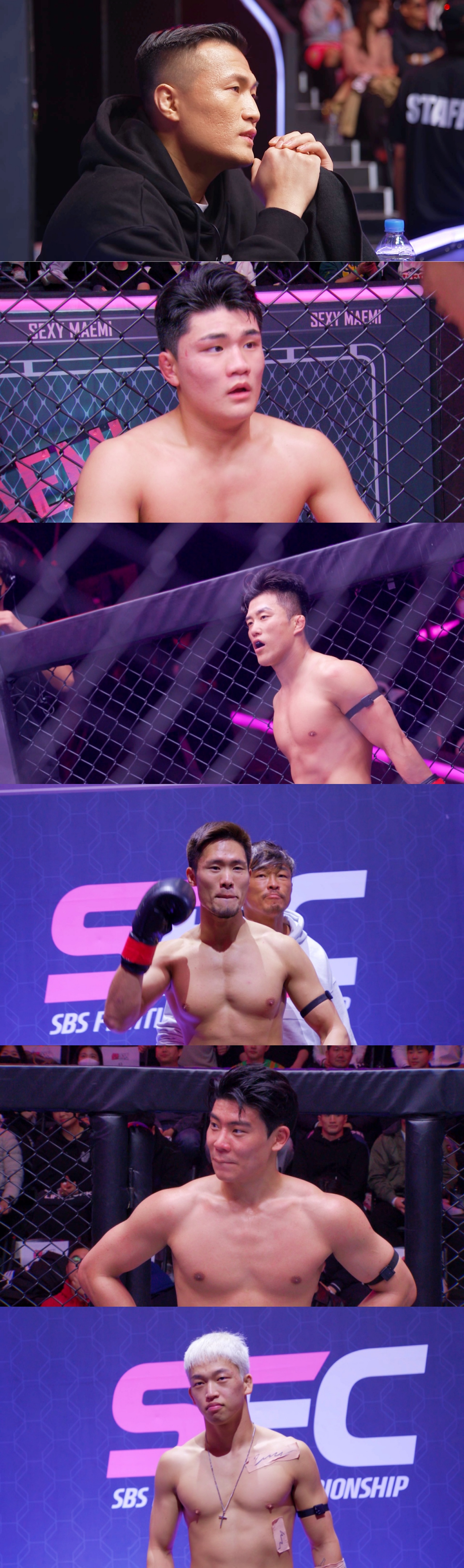/사진제공=SBS