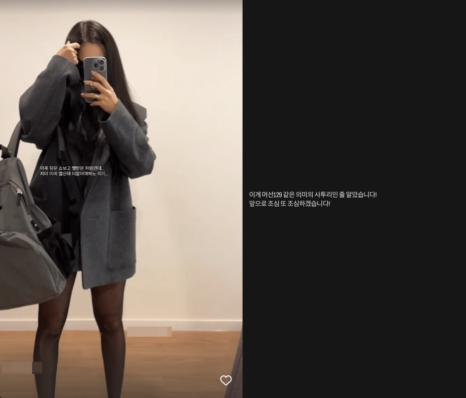 사진=효민 인스타그램