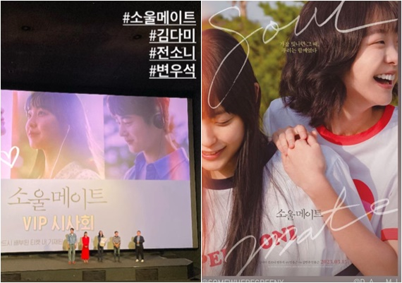 /사진=송혜교 공식계정