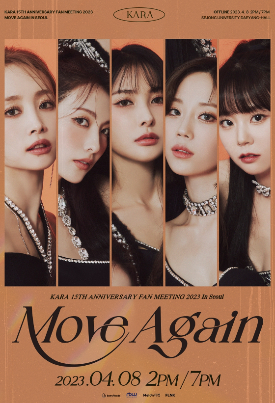 카라 'MOVE AGAIN' 서울 팬미팅 포스터./사진제공=알비더블유(RBW), DSP미디어