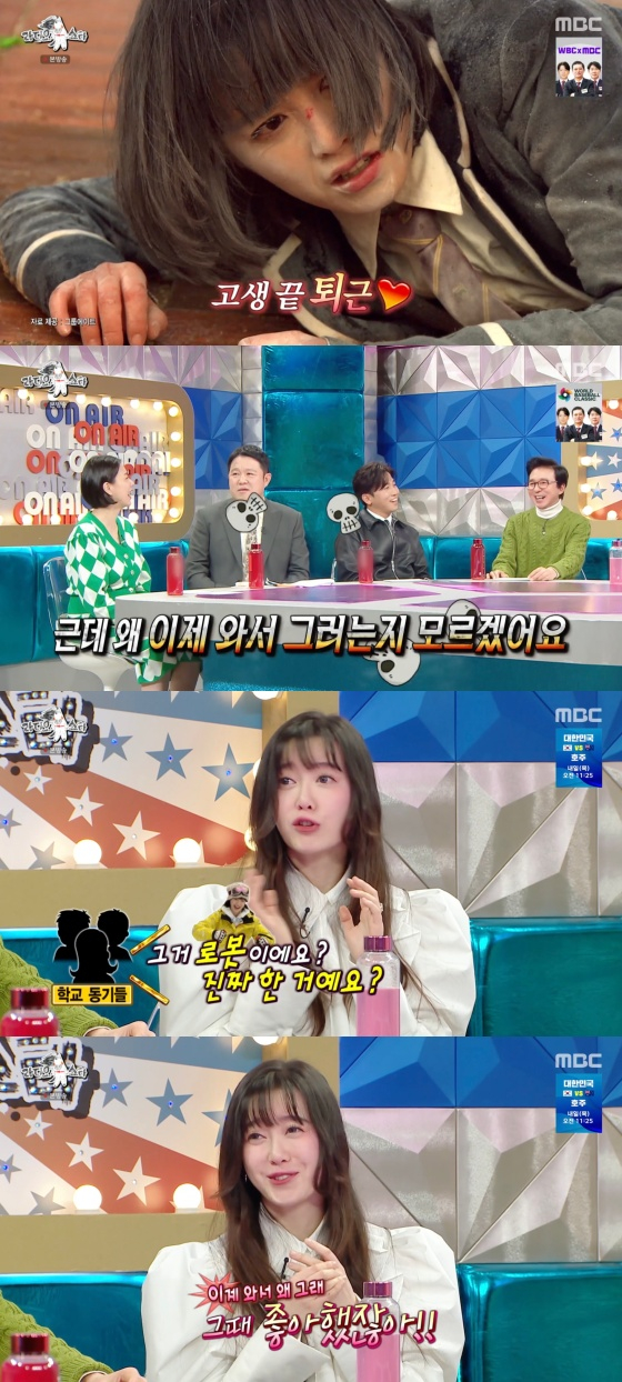 /사진='라디오스타' 방송화면